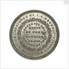 Medal commemorating the SS 'Great Eastern'; reverse by J.H. Merriam