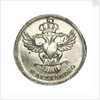 Medal commemorating the visit of the Grand Duke Alexander of Russia to Peru, 1845; reverse by unknown