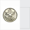 Medal commemorating the visit of the Grand Duke Alexander of Russia to Peru, 1845; reverse by unknown