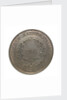 Medal commemorating Christopher Columbus (1451-1506) and the discovery of America, 1492; reverse by unknown