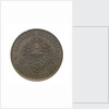 Medal commemorating the Battalion of Marine Artillery; the blessing of the Flag; obverse by G.R.