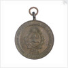 Patriotic subscription for a ship for the navy; obverse by B. Orzali & Co.