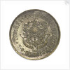 Medal commemorating the bombardment of Rio de Janeiro, 1893-4; reverse by W. & B.