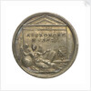Commemorative medal depicting Ismael Bouilleau; reverse by J. Dassier