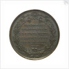 Commemorative medal depicting Galilaeo Galilei (1564-1642); reverse by N. Cerbara