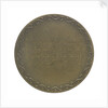 Commemorative medal, University of Liège by G. Petit