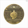 Medal commemorating the 11th International Congress of the History of Science, 1965; reverse by unknown