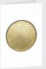 Medal commemorating the Chinese junk 'Keying'; reverse by unknown