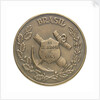 Medal commemorating the centenary of the Battle of Riachuelo, 1965; reverse by unknown