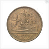 Ten cash piece; reverse by unknown