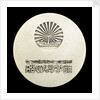 Medal commemorating the Museum of Maritime Science, Tokyo; reverse by unknown