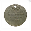 Medal commemorating the voyage of HMS 'Terror' 1836-7; obverse by unknown