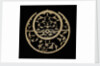 Astrolabe: reverse by Muhammad Mahdi al-Yazdi
