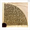 Astrolabe: detail date reverse by Muhammad Muqim al-Yazdi