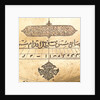 Astrolabe: detail of two cartouches by Muhammad Muqim al-Yazdi