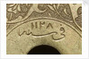 Astrolabe: detail of date by Abd al-A'imma