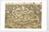 Astrolabe: detail of signature by Abd al-A'imma