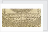 Astrolabe: detail below shadow square by Muhammad Muqim ibn Mulla 'Isa