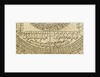 Astrolabe: detail below shadow square by Muhammad Muqim ibn Mulla 'Isa