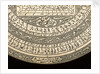 Astrolabe: detail of cartouche by Hajji 'Ali