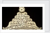 Astrolabe: reverse of throne by Muhammad ibn Ahmad al-Battuti
