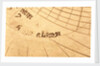 Astrolabe: detail of plate, 'clima' by unknown