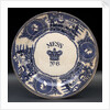 Earthenware mess plate by unknown
