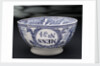 Earthenware bowl by Bovey Tracey Pottery Company