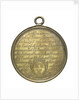 Naval Reward Medal to Captain James Lempriere; reverse by unknown