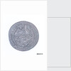 Classical coin depicting Emperor Nero by unknown