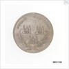 Dublin halfpenny token by unknown