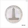 Two pence token commemorating the Eddystone lighthouse by W. Upcott