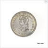 Shilling token commemorating Vice-Admiral Horatio Nelson (1758-1805) by unknown