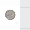 Nova Scotia halfpenny token by Unknown