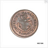 Promissory naval farthing token commemorating Admiral of the Fleet Richard Howe (1726-1799) by T. Wyon