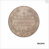 Medal commemorating the centenary of the battle of Navarino, 1927 by Kelaides