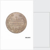 Medal commemorating the centenary of the battle of Navarino, 1927 by Kelaides