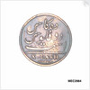 Ten cash piece by unknown