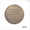 Commemorative medal by unknown