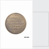 Commemorative medal by unknown