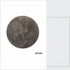 Medal commemorating the First World War by unknown