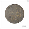 Astronomical amulet, with Hebrew inscriptions by unknown
