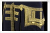 Royal Naval uniform: pattern 1795-1812 by Firmin & Westall