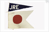 House flag, Ellerman's Wilson Line Ltd by unknown