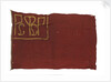 Naval ensign, Russian Socialist Federal Soviet Republic by unknown