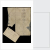 Peglar relics and letters by unknown