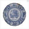 Dinner plate of the 'Arctic Scenery' pattern by unknown
