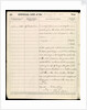 Logbook of the 'Ocean Bride' by unknown