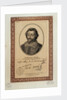 Sir Francis Drake (1540-1596) by Unknown