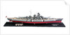 'Bismarck', starboard broadside view by H. G. Sitford